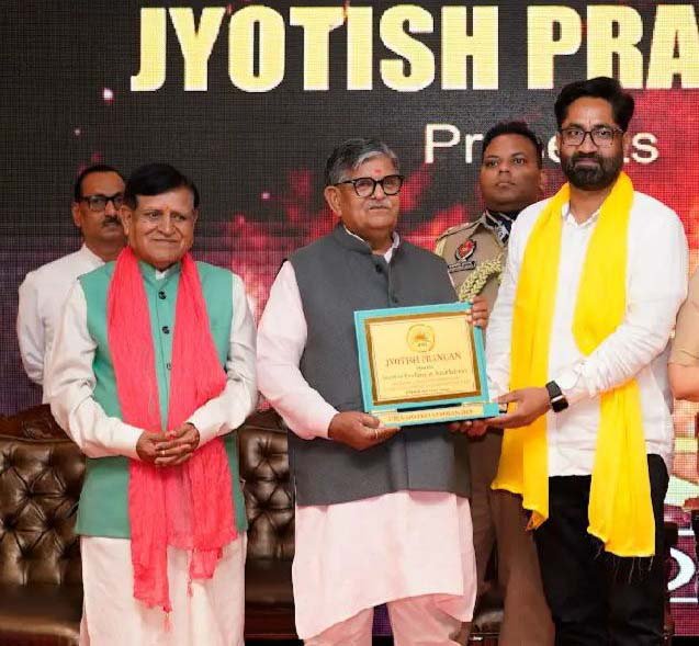Award