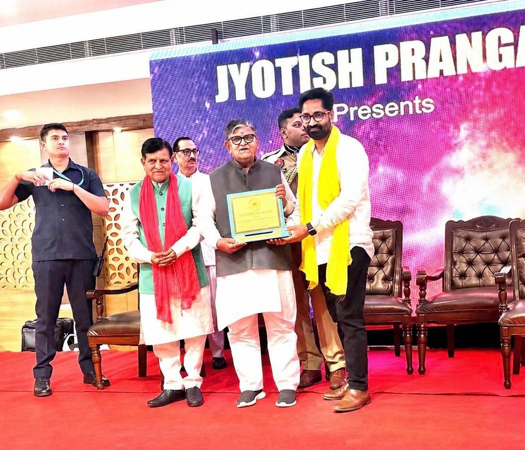 Award